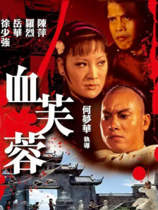 乌鸦传媒